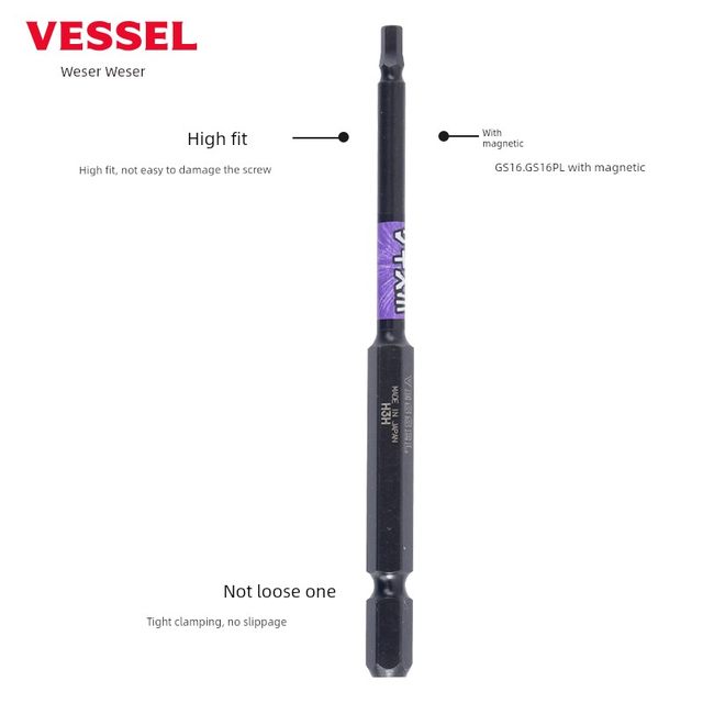 VESSEL hexagonal piece head imported from Japan Weiwei hexagonal piece head internal square electric screw head strong magnetoelectric piece
