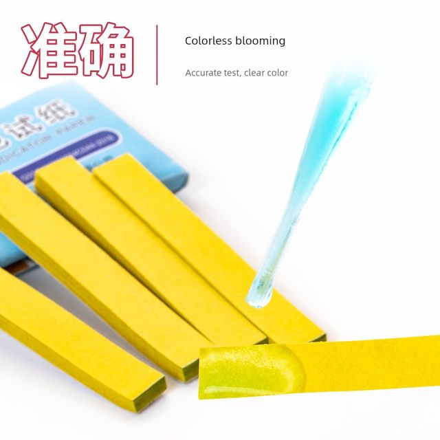 Sanaisi PH test paper acid and alkali precision and extensive 1-14 blue red litmus phenolphthalein Congo red lead phenolphthalein test paper