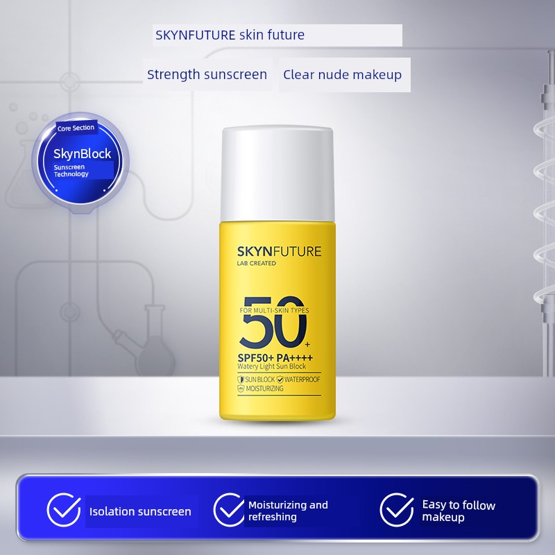  肌膚未來清透面部SPF50+體驗裝 Picture ColorProduct Thumbnail