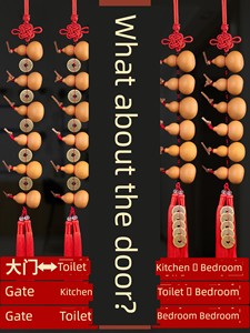 Qing Dynasty Five Emperors' Coins Door-to-Door Gourd Pendant Natural Small Calabash String Door Curtain for Toilet Bedro