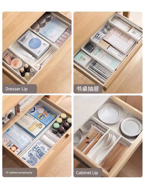 懒角落抽屉收纳盒整理盒内置分隔可伸缩厨房餐具化妆品杂物分格盒
