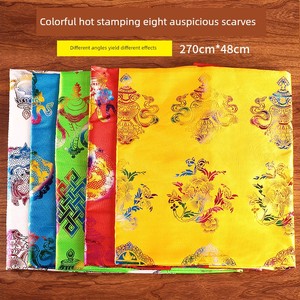 Five-Color Hada with Gold Stamping, Hada with Eight Auspicious Symbols, Tibetan Ornaments, Bulk Shipment of Auspicious H