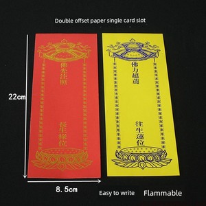 22*8.5cm Single Medium-Sized Paper Plaque with Lotus Design/Longevity and Prosperity Paper Plaque Sticker