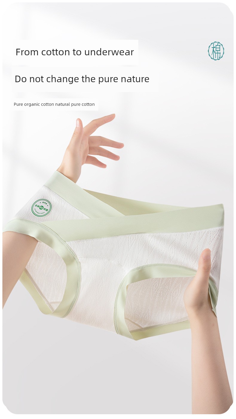 All-Cotton A-Class 2026 New Model Baby Cotton Pure Cotton Low-Waist Maternity Panties with Extended Crotch for Early, Mid, and Late Pregnancy — 8