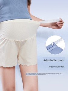 Maternity Shorts for Summer, Thin Style, Ice Silk Safety Shorts, Anti-Exposure, Plus Size Leggings, Summer Wear, 2026 Ne