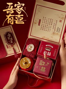 Wedding Souvenirs for Female Bridesmaids, Chinese-Style Wedding Candy Gift Boxes for Guests, Red High-End Gift Boxes, We