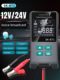 SNICO battery detector 12V/24V voice broadcasting remaining life internal resistance voltage