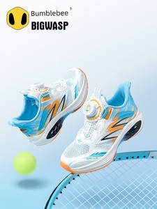 Bumblebee Children's Shoes for Boys, Casual Running Shoes, Breathable Mesh Sneakers, Rotary Buckle Boys' Shoes, Lightwei