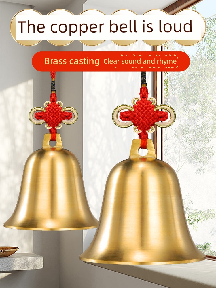 銅鈴鐺全銅裝飾擺件新中式風格銅鈴門口黃銅風鈴超響聲客廳桌面擺件 (3.1折)