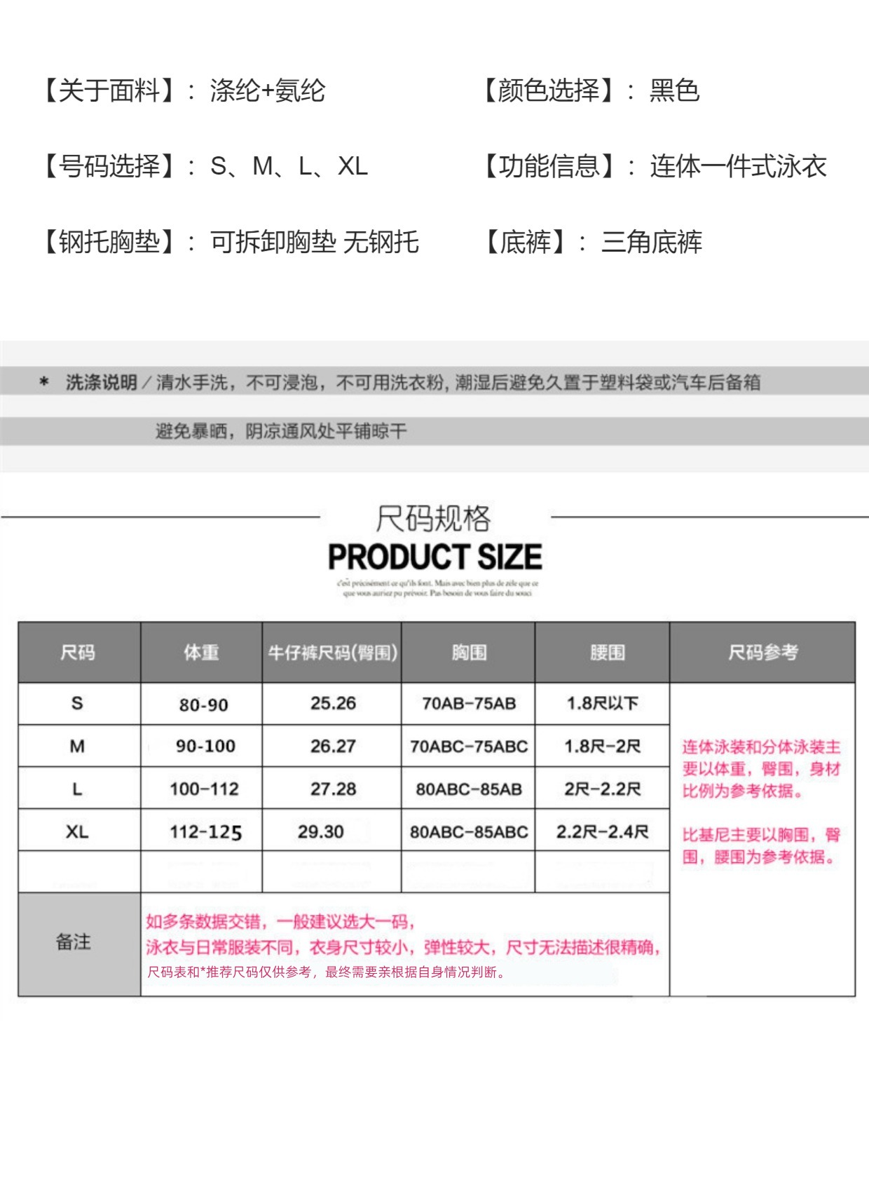 Swimsuit female Conjoined Advanced sense triangle Bikini sexy Small chest Gather together Show thin Cover your belly hot spring Swimming suit motion