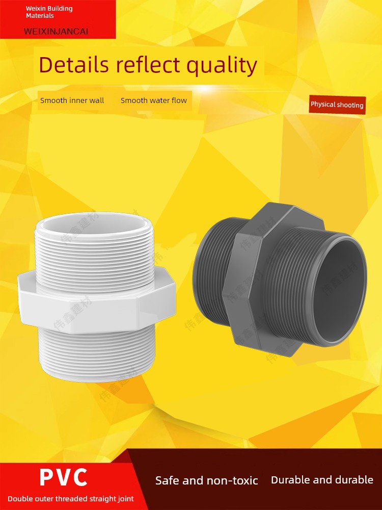 PVC Teeth Direct 20 25 32 40 50 63 Water Pipe Double Thread Straight-through Double-Headed Teeth Wire Pair 4 Points 6 Points