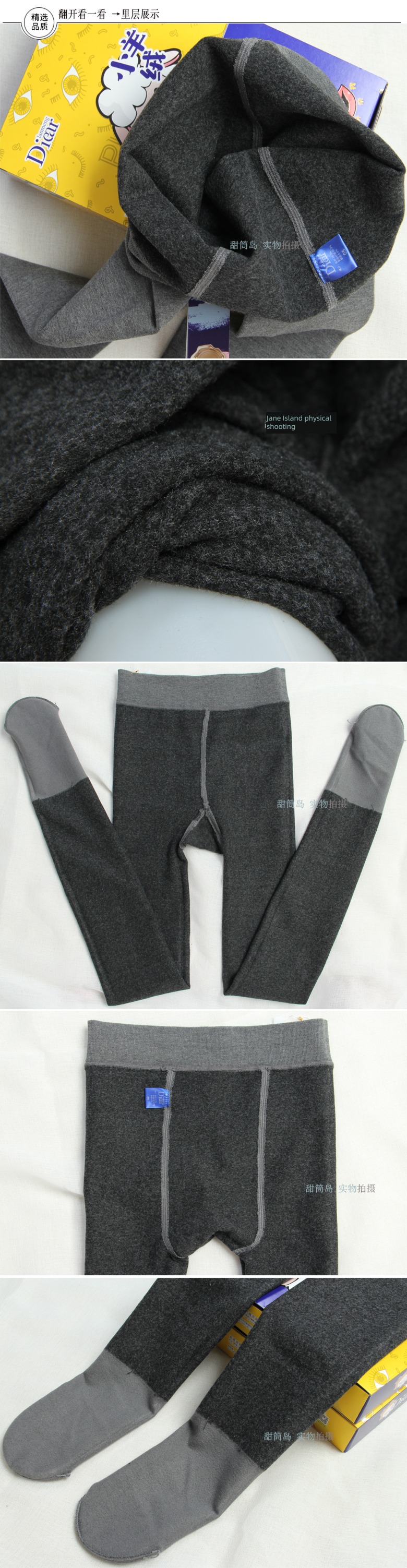 diear brand LAN Mengdi Velveteen Cotton flour Leggings