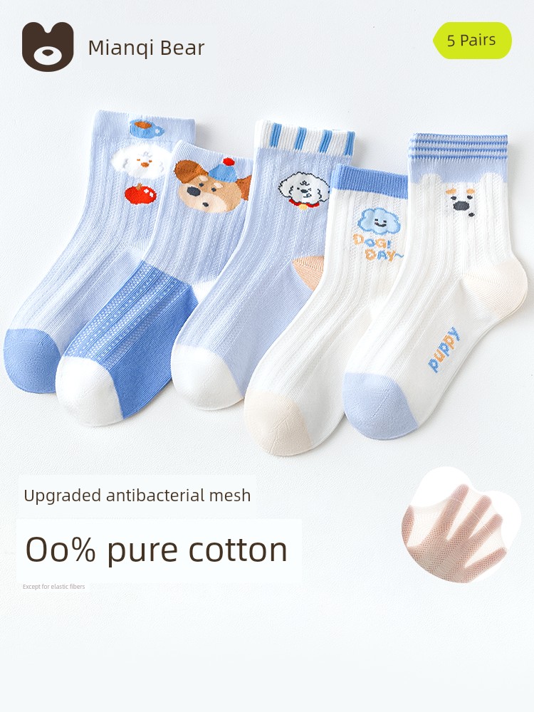 Children's Socks Pure Cotton Boys' Summer Thin Style Boys' Spring and Autumn Sports Mesh Socks Baby Kidsren's Socks Breathable Autumn Cotton Socks