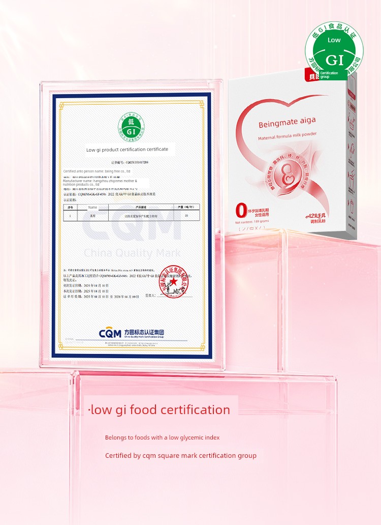 【Beishengbao】Beingmate Aijia Maternity Milk Powder 189g Low Gi Please Scroll down for Details under the Activity Rules↓ — 3