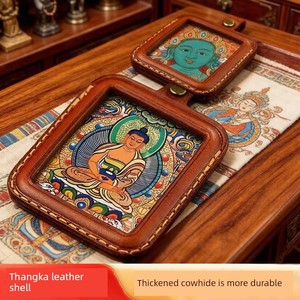 Tibetan-Style Thangka Leather Case Empty Box Handmade Genuine Cowhide Square Portable Pendant Non-Fading Thangka Single-