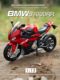 Motorcycle toy model Bao motorcycle horse gift box sound and light ornament alloy simulation children boy birthday gift