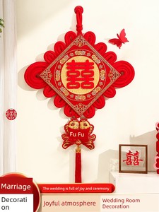 Chinese Knot Wedding Decorations with Double Happiness Character, Red Hanging Ornaments for Wedding Room, Entrance Door,