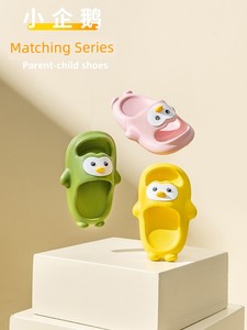 Summer Cute Child Bath Soft Bottom Kids Slippers
