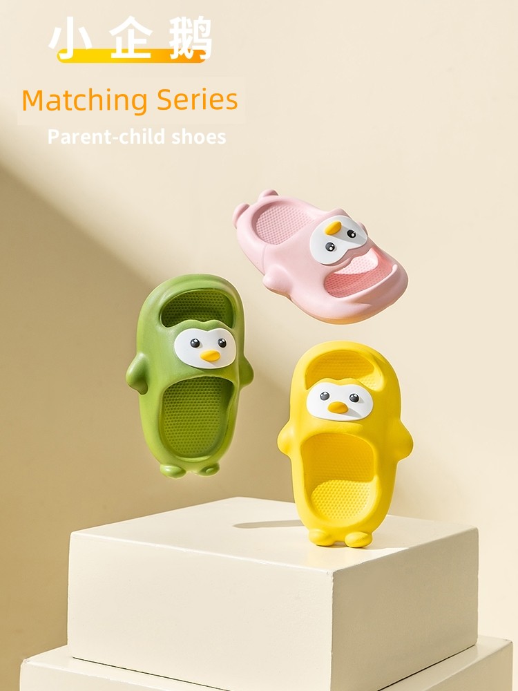 Summer Cute Child Bath Soft Bottom Kids Slippers