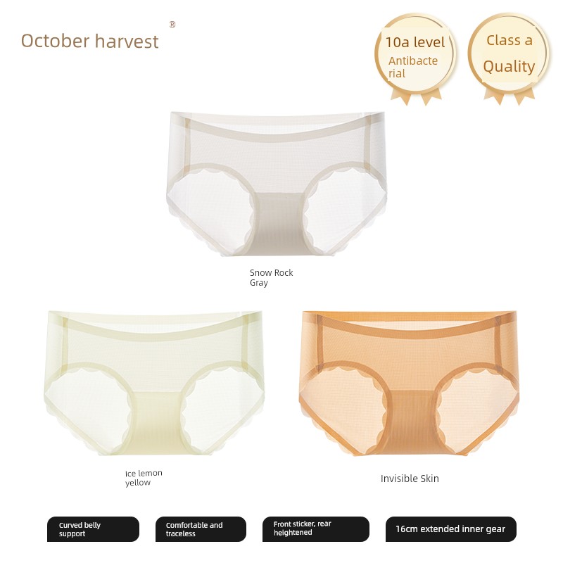October Crystal Maternity Underwear Invisible Low-Waist Antibacterial Postpartum Lightweight Breathable Ice Silk Pants for Early, Mid, and Late Pregnancy — 6
