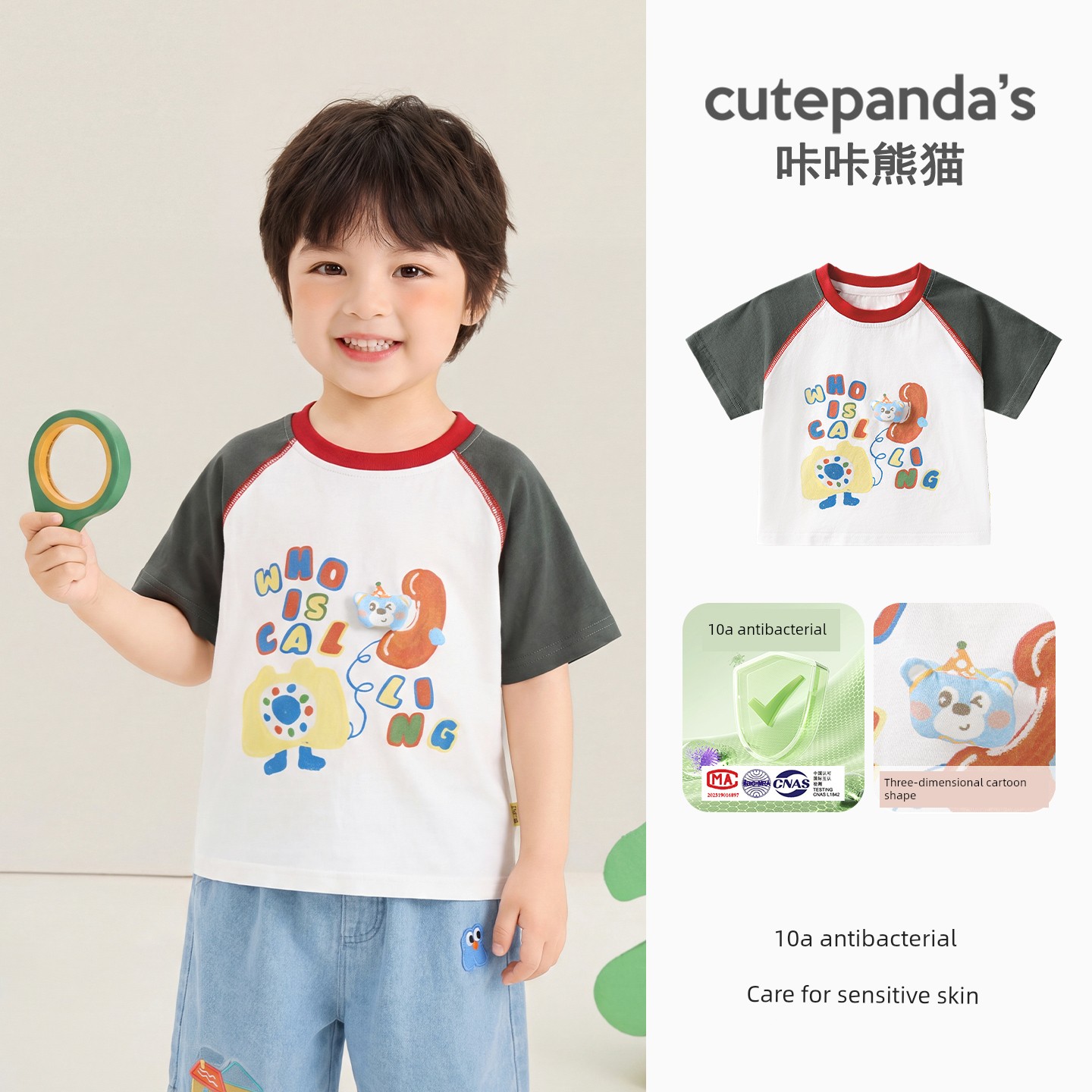 [Short Sleeve Clearance] Children's Short Sleeve T-Shirt Summer Trendy Brand Simple Cartoon Fashion Brand Kids' Clothing Baby Half Sleeve — 5