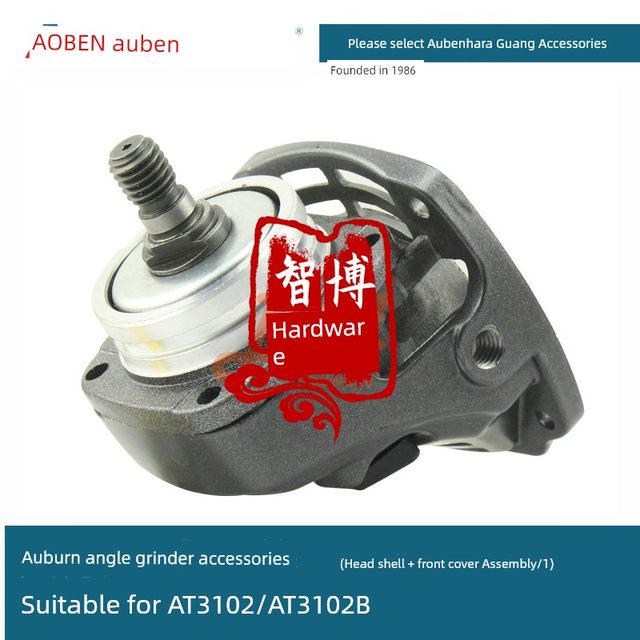 Auben original angle grinder head case gear box AT3102B AT3110B X100-1 middle cover front cover gear