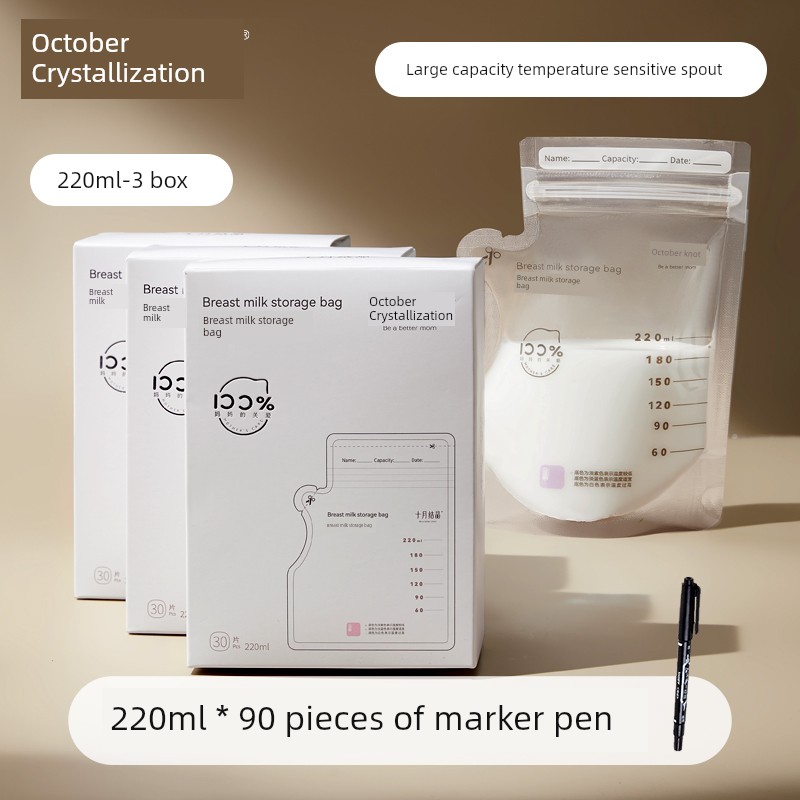 October Crystalline Small Capacity Breast Milk 200ml Breastmilk Storage Bags — 7
