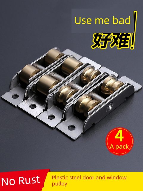 塑钢门窗滑轮轨道推拉门移门轮子滚轮老式铝合金窗户配件小号下轮