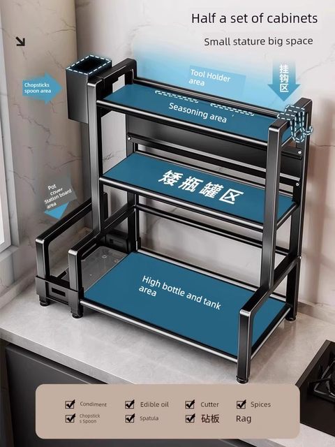 Kitchen seasonings storage rack countertop multi-function kitchen utensil storage rack chopsticks knife tool knife rack pot lid rack seasoning