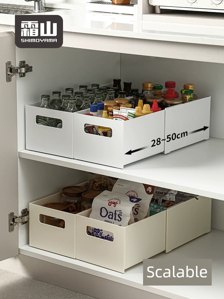 霜山抽屜式廚房收納盒 可伸縮櫥櫃直角儲物盒 長方形桌面雜物整理盒