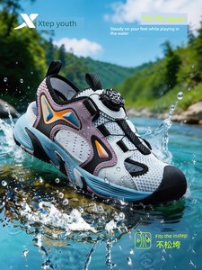 Xtep Children's Shoes Summer New Model Boys 2026 Closed-Toe Water Shoes Kids' Sports Sandals Soft Sole Twist-Lock Beach 