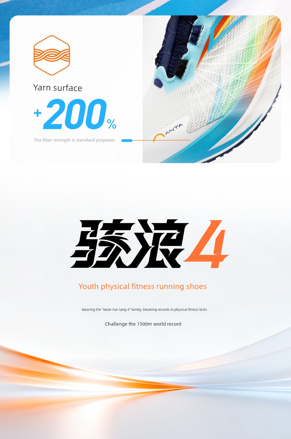 Anta Children's Wave 4 Running Shoes 2026 Summer New Breathable Professional Physical Test Running Shoes for Boys and Girls Youth Shoes — 12