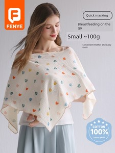 Nursing Cover Cloth Pure Cotton Nursing Towel out Cover Feeding Artifact Fashion Tape Extra Large Confinement Shawl Cove