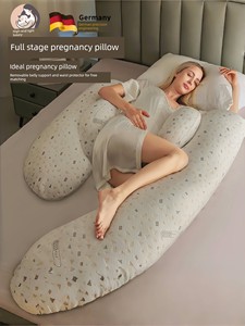 German Pregnancy Pillow for Waist Support, Side Sleeping Pillow, Belly Support Pillow, Side Sleeping Pillow for Pregnant