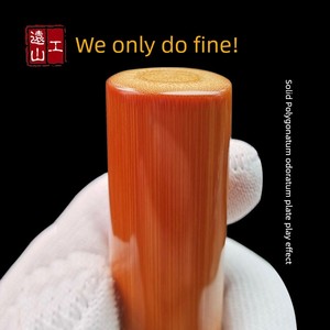 Yuanshangong Boutique Hand Playing Pieces Solid Jade Bamboo