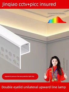 Double Eyelid-Shaped Upward-Emitting Linear Strip Light with Aluminum Channel for Living Room Ceiling, Smart Three-Color