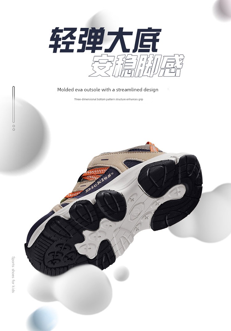 Dickies Kidsren's Sports Shoes New Autumn Style Medium and Large Kidsren's Shoes White-Soled Casual Shoes Non-Slip Boys and Girls Dad Shoes — 13