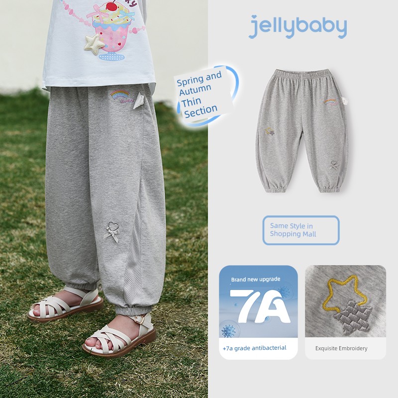 Jellybaby Anti-Mosquito Pants for Girls Summer Thin 2026 New Style Small Kidsren Casual Pants Autum Baby Pants — 2
