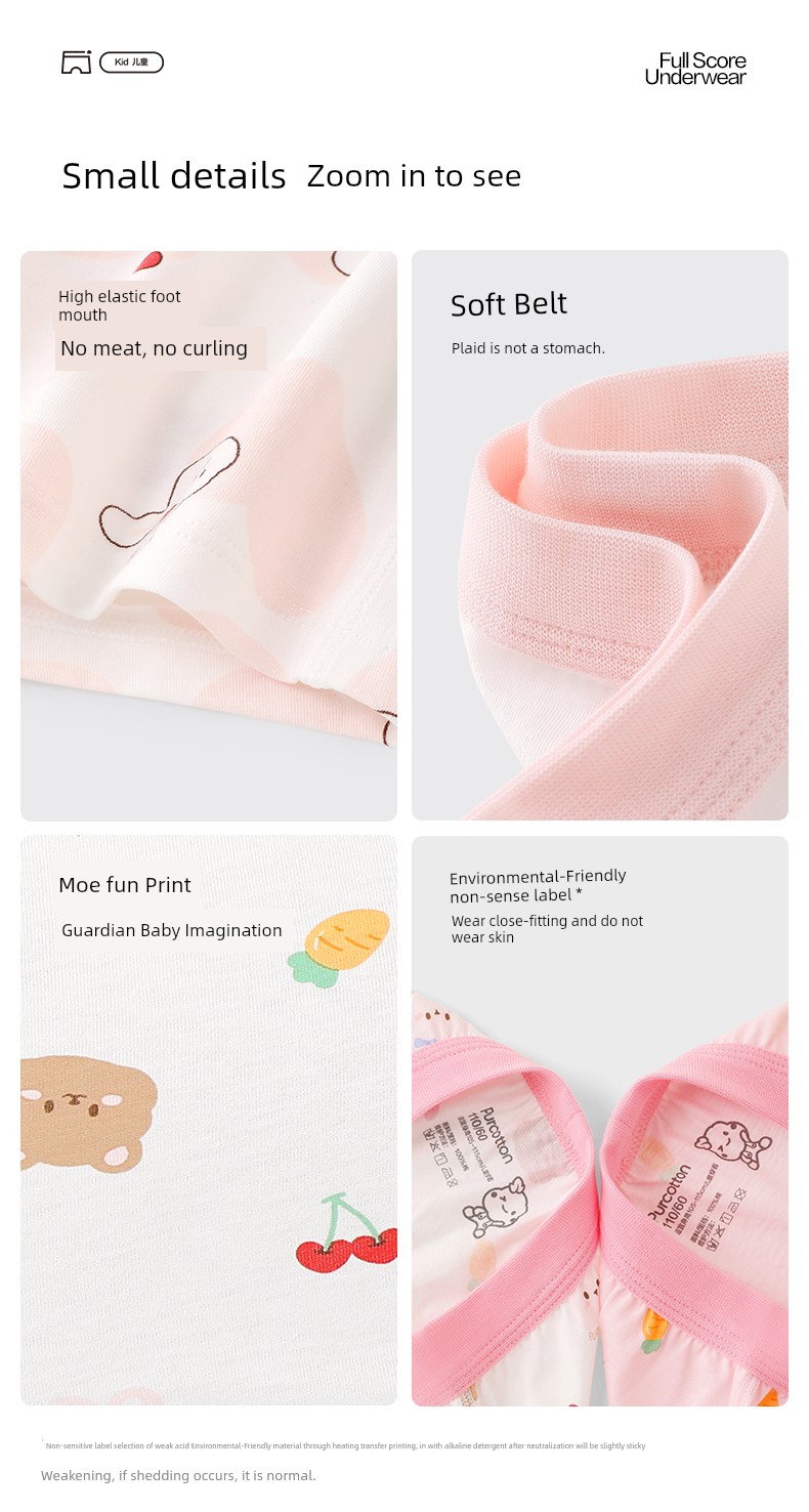 Purcotton Women's 2 Pack Children's Underwear — 18