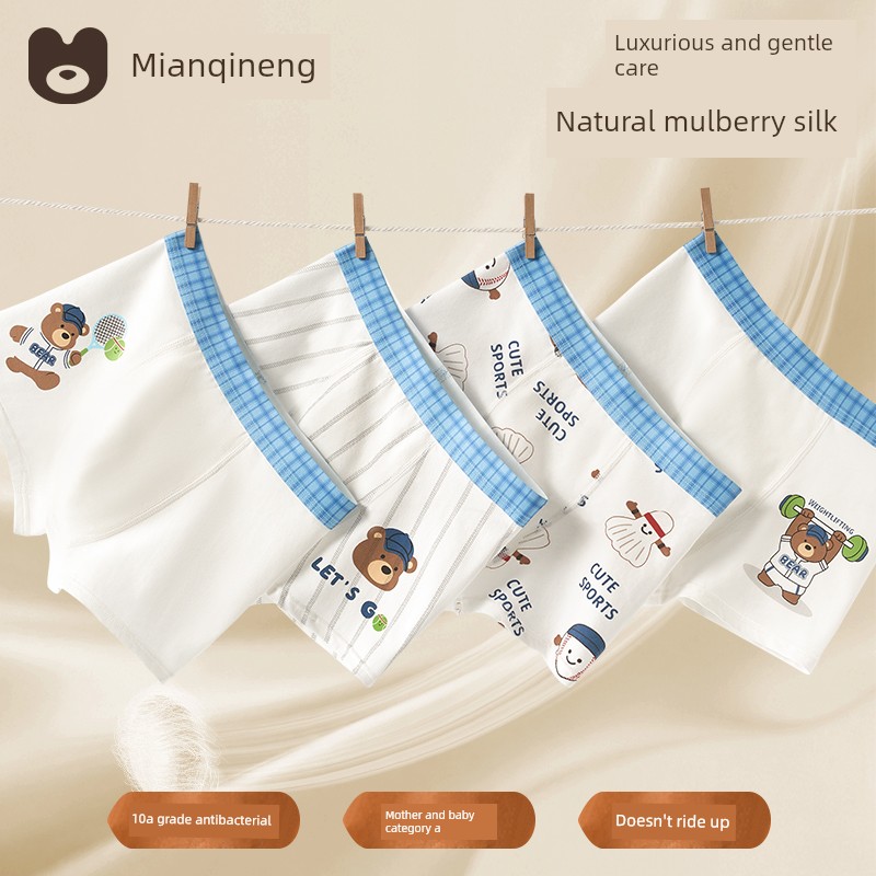 【Silk Antibacterial Crotch】Children's Underwear Boys' Cotton Class a Boxer Shorts for Boys and Toddlers, Non-Pinching Design — 5