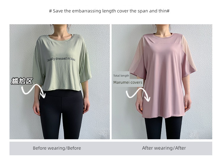 summer female Fat mm smock Short sleeve Fitness wear motion jacket