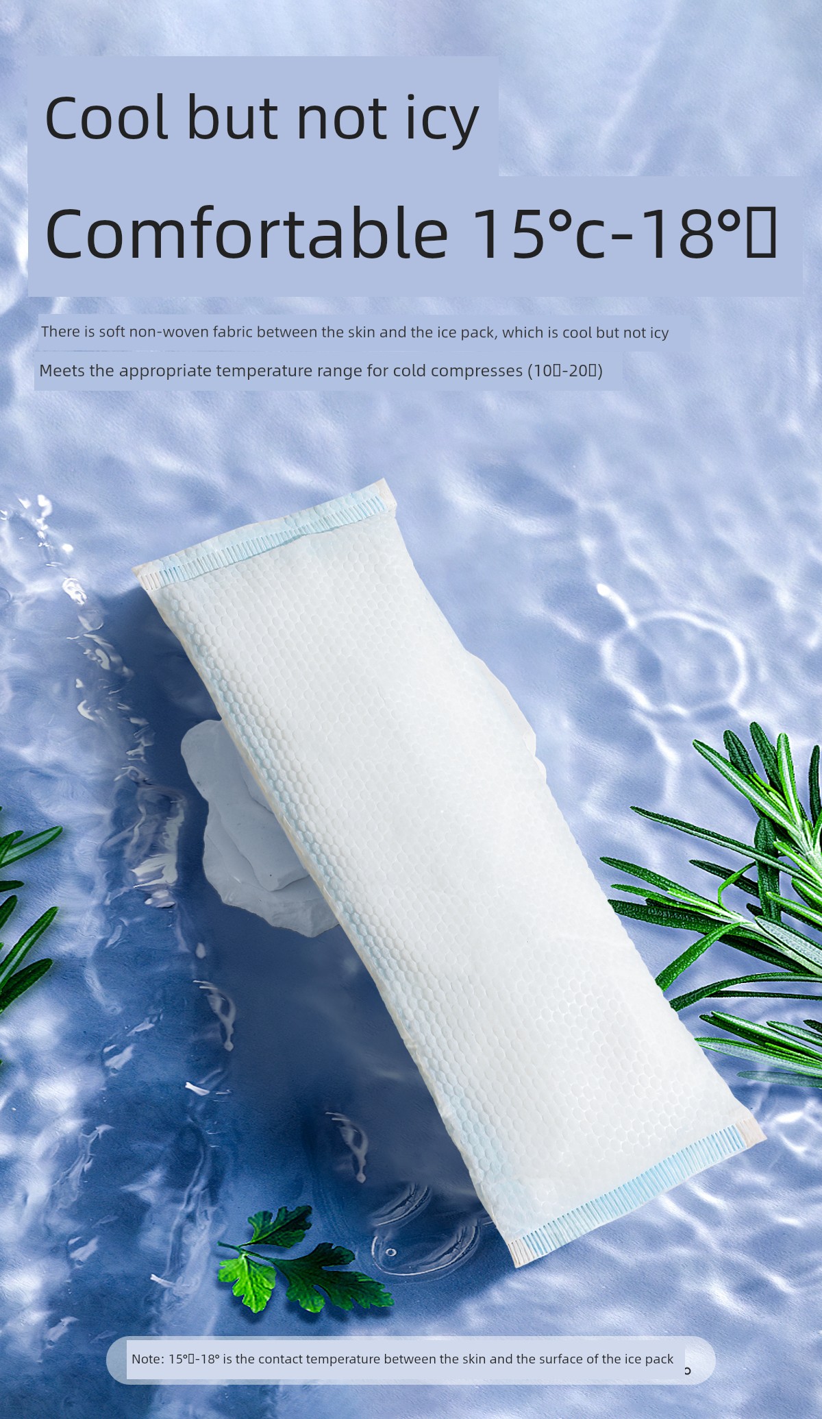 Special Lateral Incision for Pregnant Women Cesarean Section Perineum Cold Compress Pad — 7