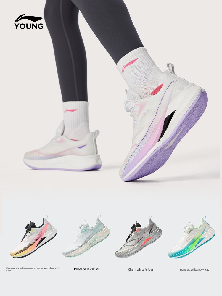 Li Ning Children's Red Rabbit 9Pro Young Professional Sports Shoes for Men and Women 2026 New Spring and Autumn Youth Running Shoes — 3
