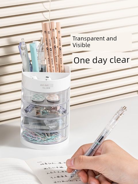 Deli multi-function pen holder office business four-layer partition pen holder storage box thickened transparent visual pen holder office desktop storage rack fashion stationery pen holder student desktop storage rack
