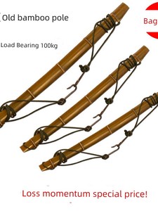 Xiangxi High Mountain Old Bamboo担 (Dou) Widened, Hand-Carbonized Brown, Performance Props, Used by Farmers for Carryin