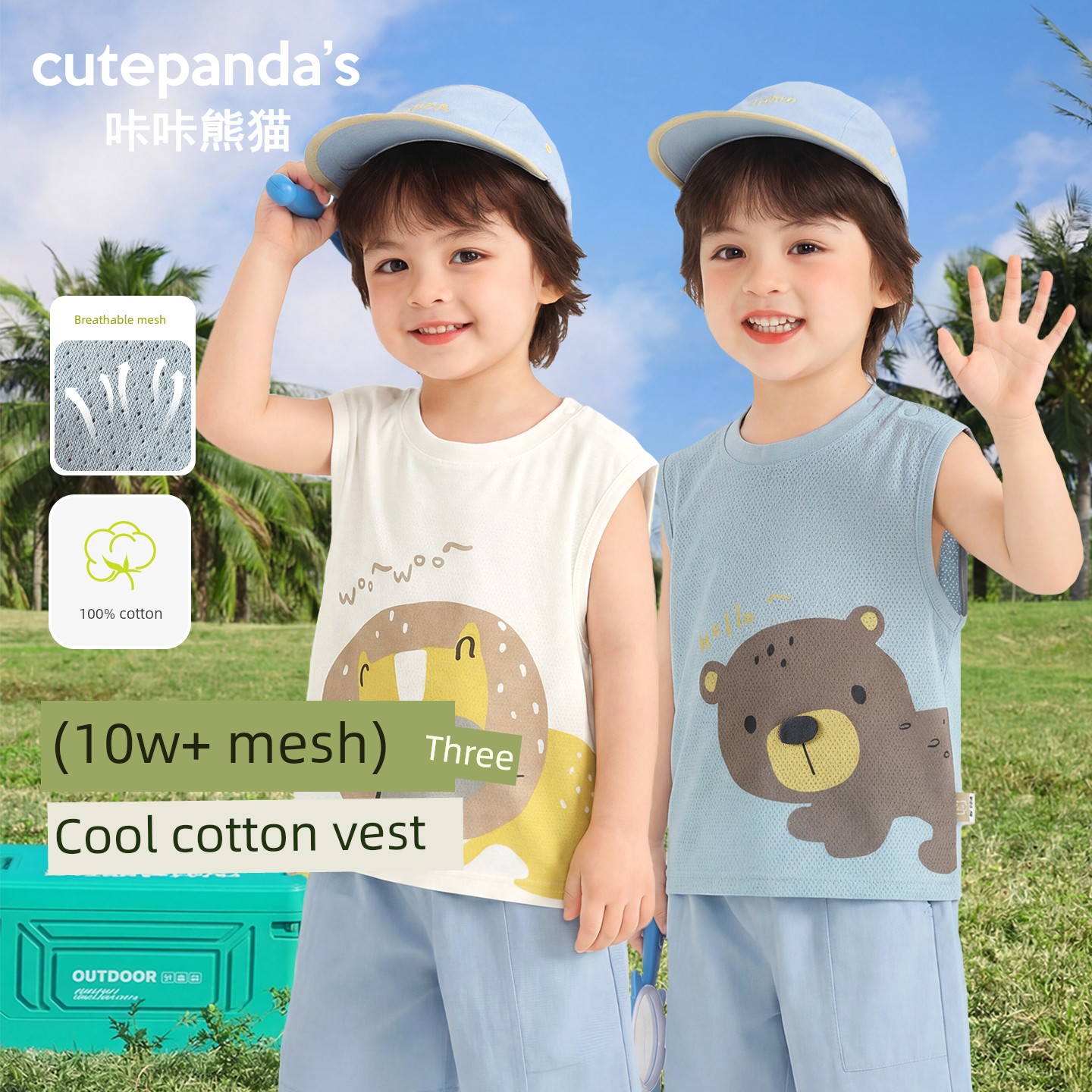 [Summer Vest Clearance] Baby Clothes Casual Vest Summer Sleeveless T-Shirt Boys Girls Baby Tops — 2