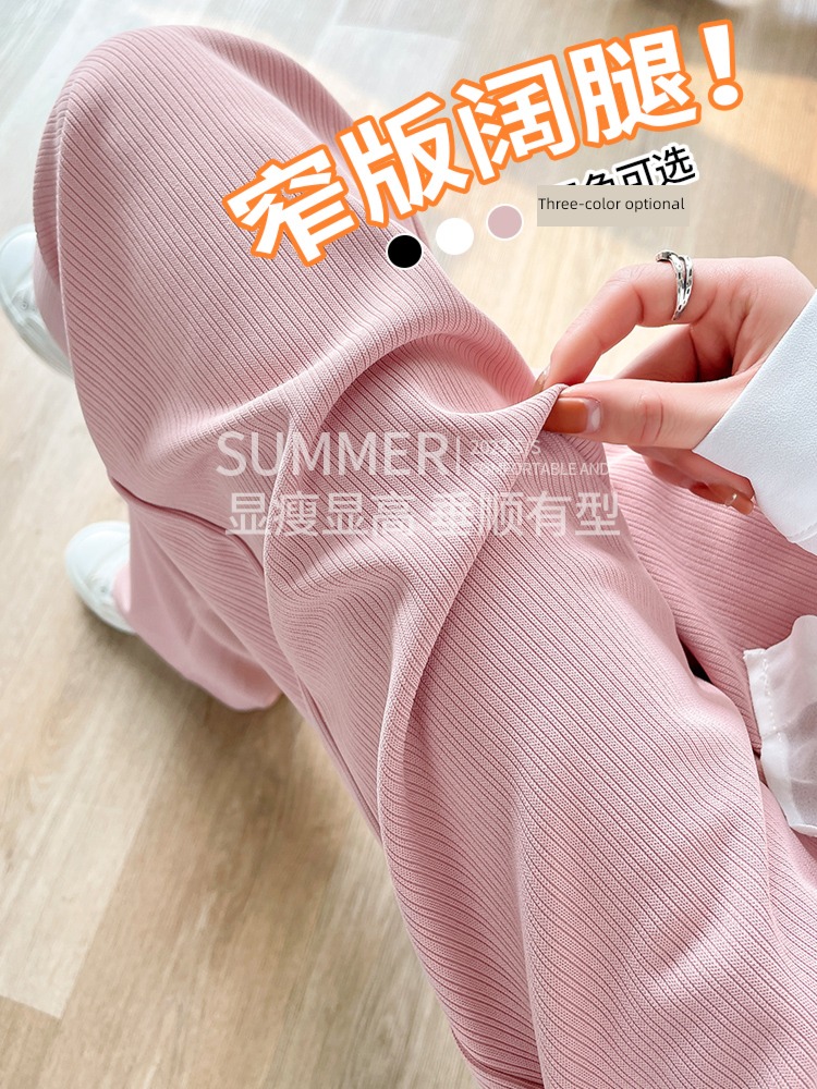 Thin money Pink Ice silk Narrow version Fat mm Show thin trousers