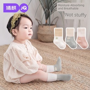 Baby Socks 0-March Spring and Autumn Newborn Boneless Baby Socks