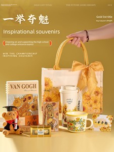 Winning the Top Prize in One Fell Swoop, Sunflower Gifts for the Successful Completion of the High School and College En
