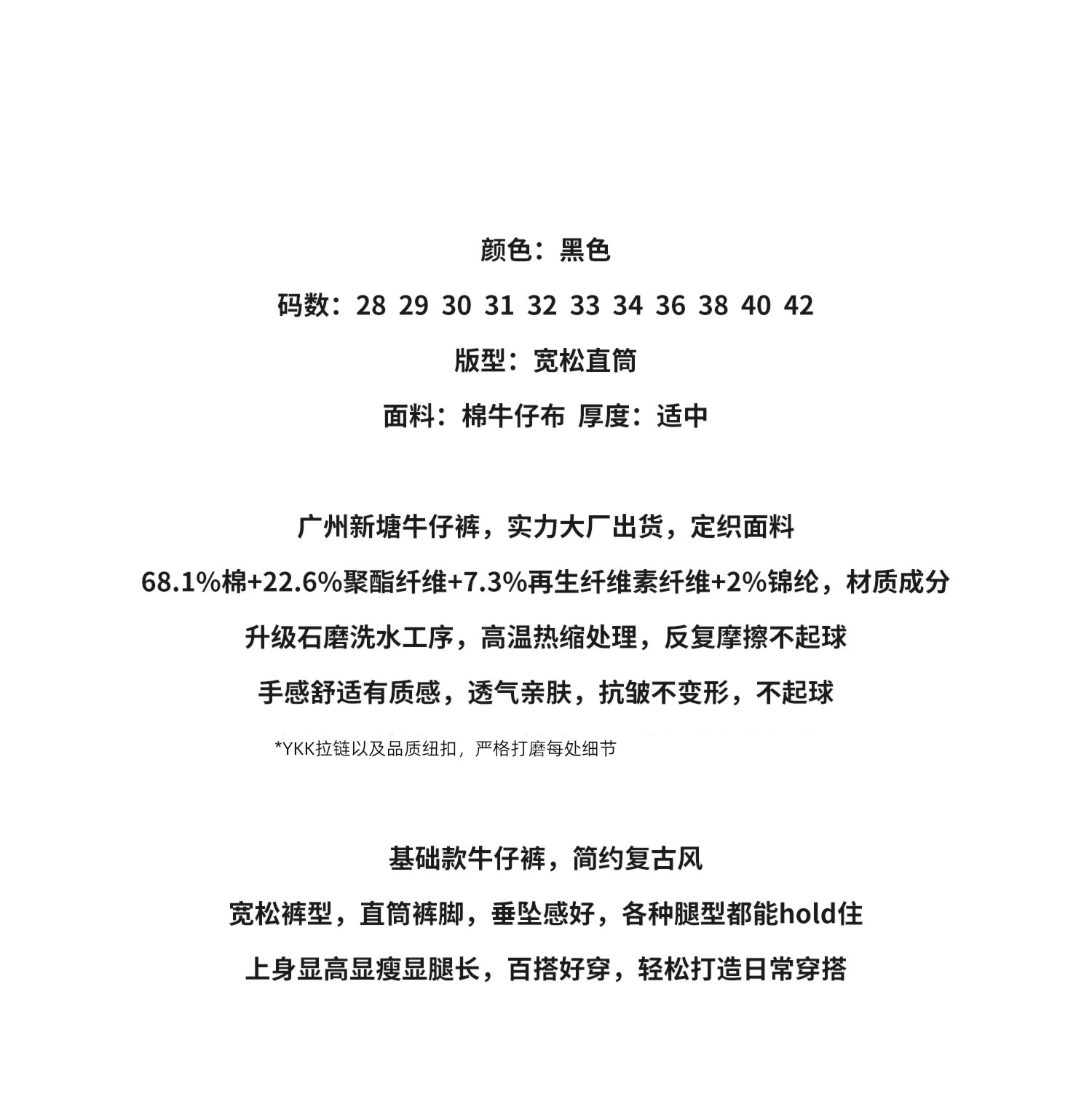 spring Broad leg washing Guangdong Xintang Big size Jeans